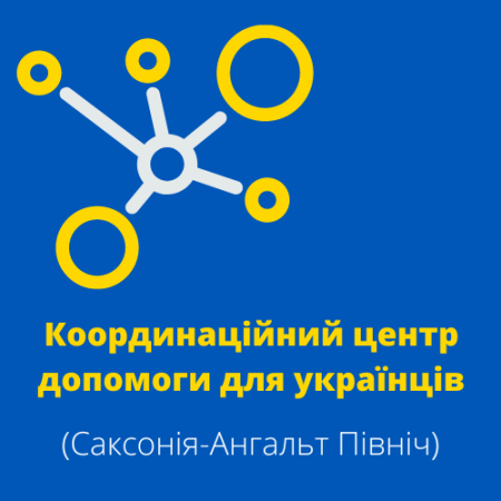 Logo Koordinierungsstelle Ukraine_ukr